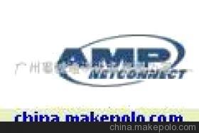 安普AMP全系列综合布线产品 构建高效通信网络的基石